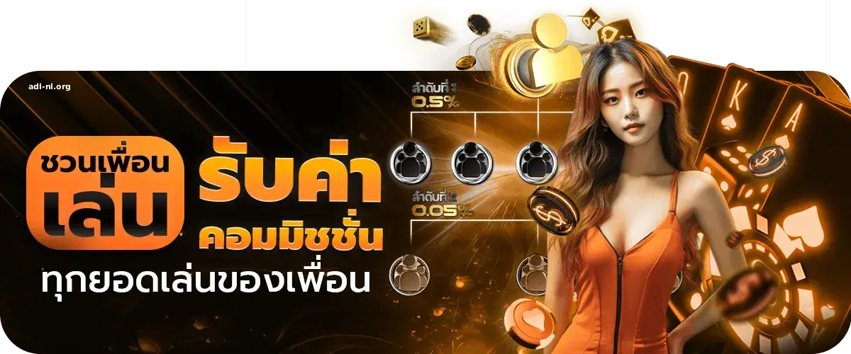 เว็บออนไลน์ เว็บตรง ฝากถอนไม่มีขั้นต่ํา