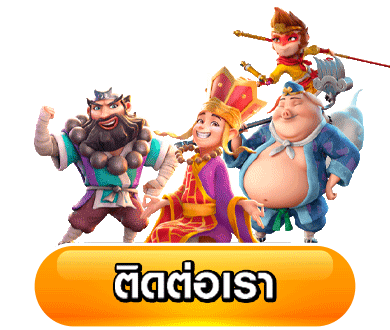 เว็บออนไลน์ เว็บตรง ฝากถอนไม่มีขั้นต่ํา